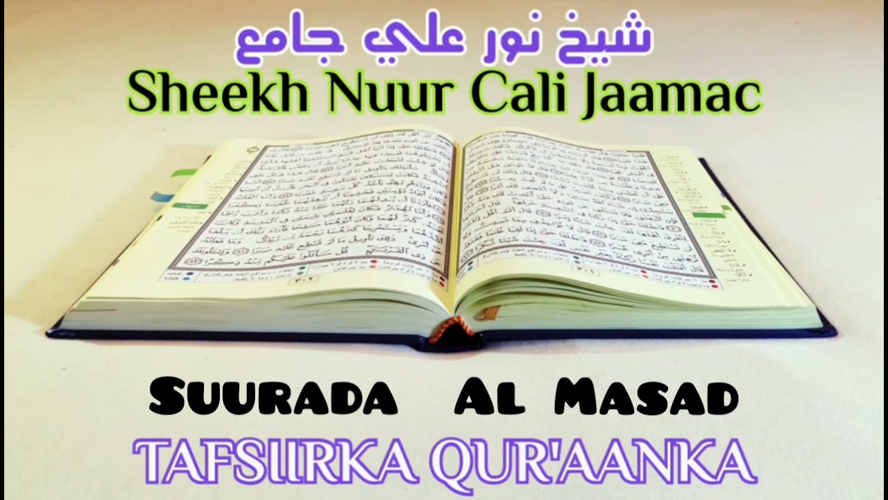 Darsiga 413 - Tafsiirka Suurada Al Masad - Sheekh Nuur Cali Jaamac
