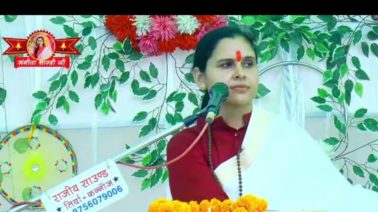 इस वीडियो को पूरा जरूर देखें आखिर हुआ क्या@SangeetaShastriStudio 