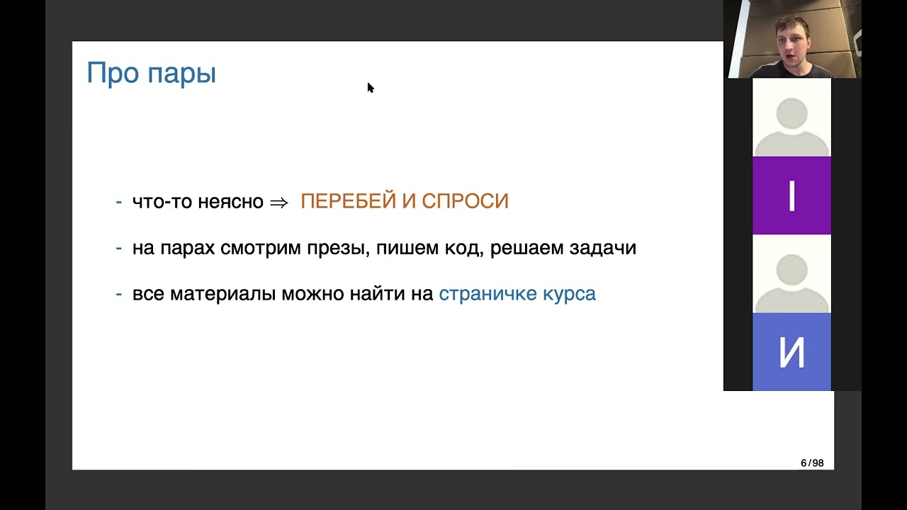 1.1 Глубокое обучение и вообще: введение в нейросети