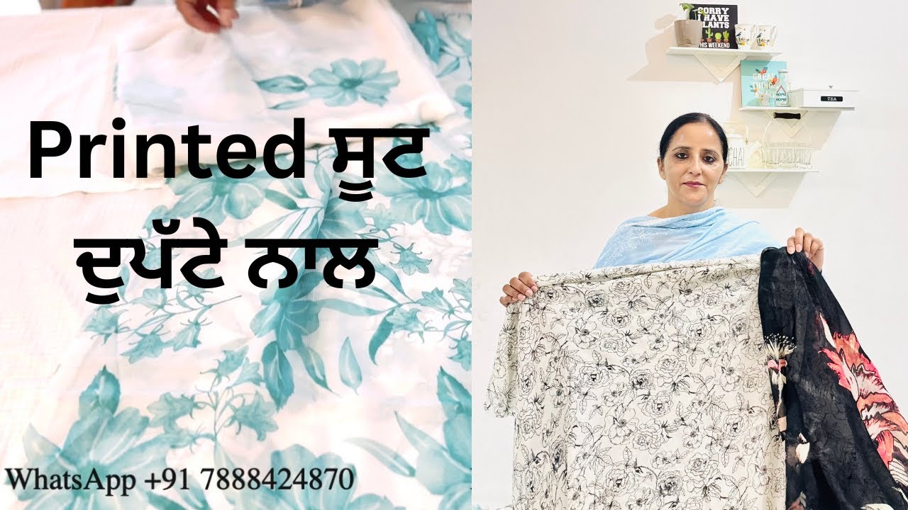 Printed Suit With Dupatta 🌸Beautiful Print and Fabric 👌