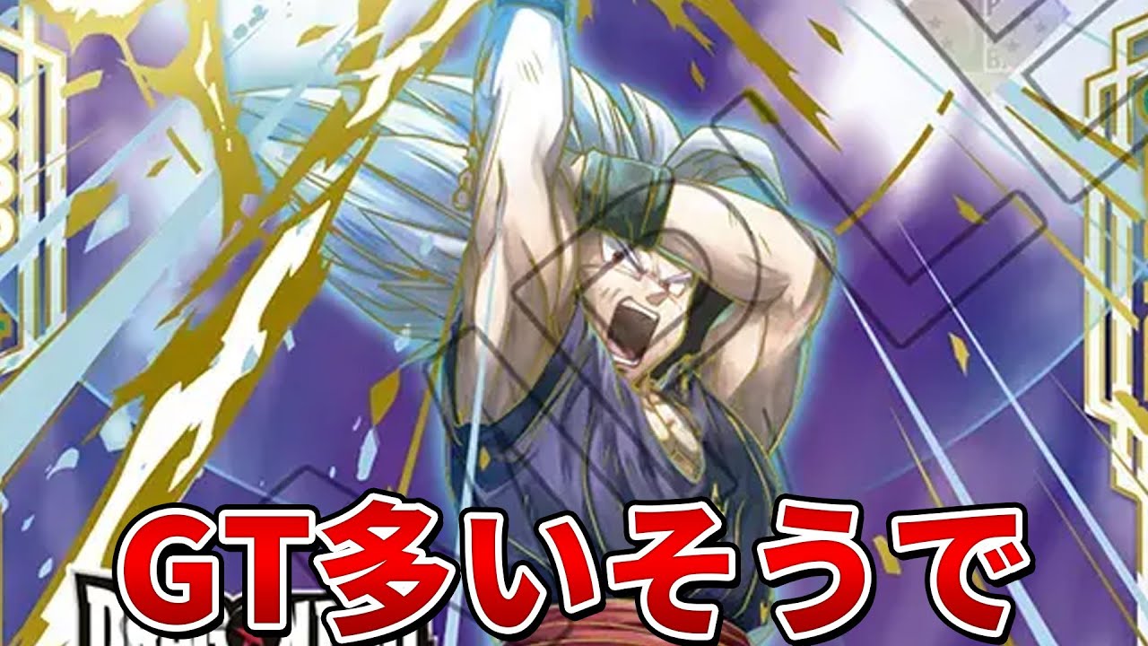 ブースト欠損との戦いがはじまるからなぁ