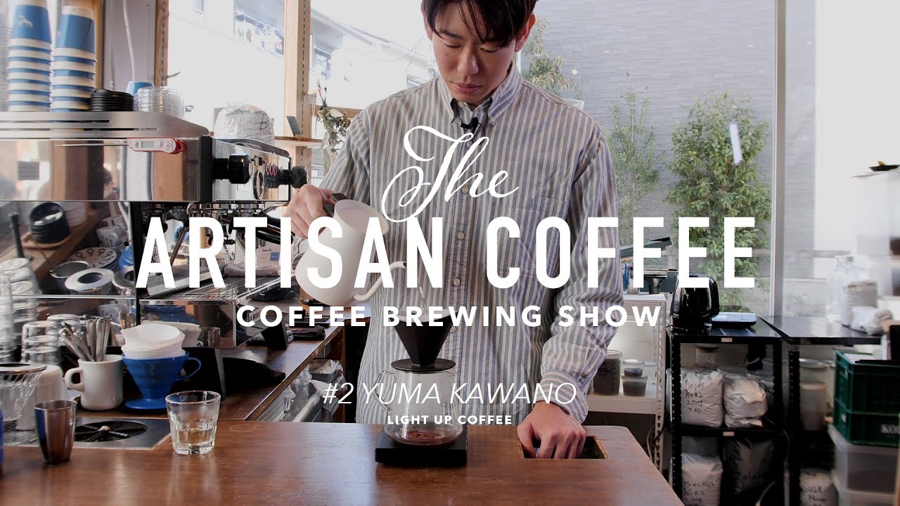 The Artisan Coffee - LIGHT UP COFFEE -
