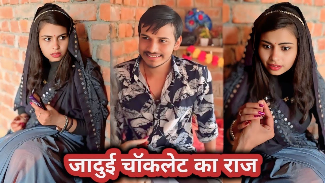 जादुई चॉकलेट का राज 😱|| Jacky Pal Deshi Family comedy video #funny #viral 