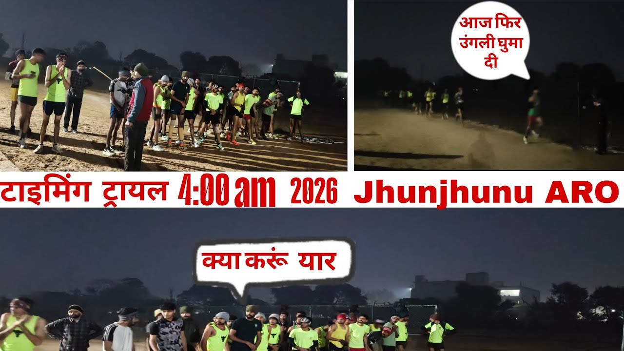 Morning Best moment 19-01-2026 aap bhi aao or apna @Milkha_Singh_batch #viral #trending #army 