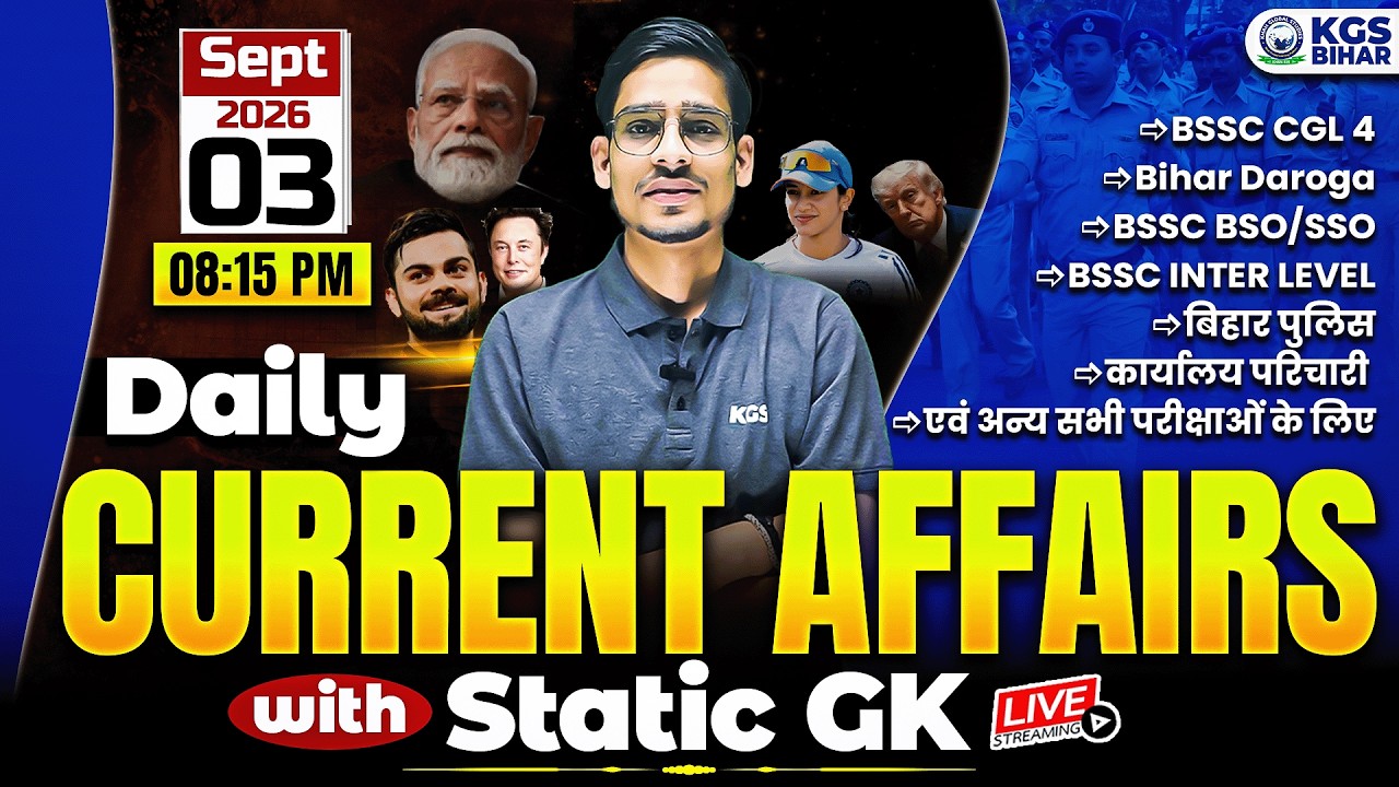 03 September Current Affairs 2026 | Daily Current Affairs | Current Affairs Today | By Durgesh Sir