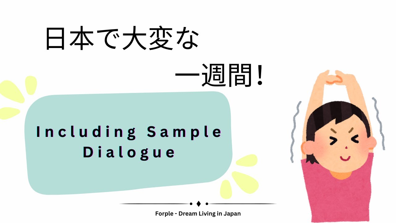 An Unexpected Week in Japan - Japanese Speaking & Shadowing Course