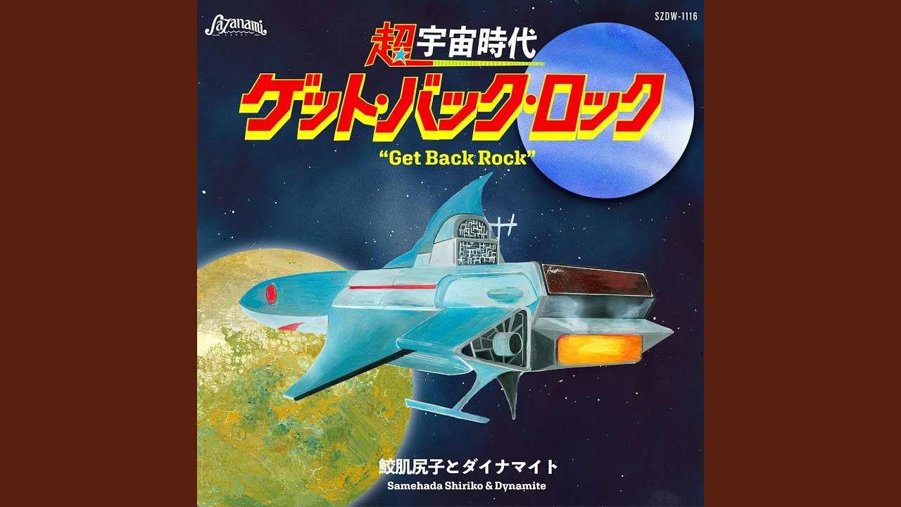 ペーパームーン
