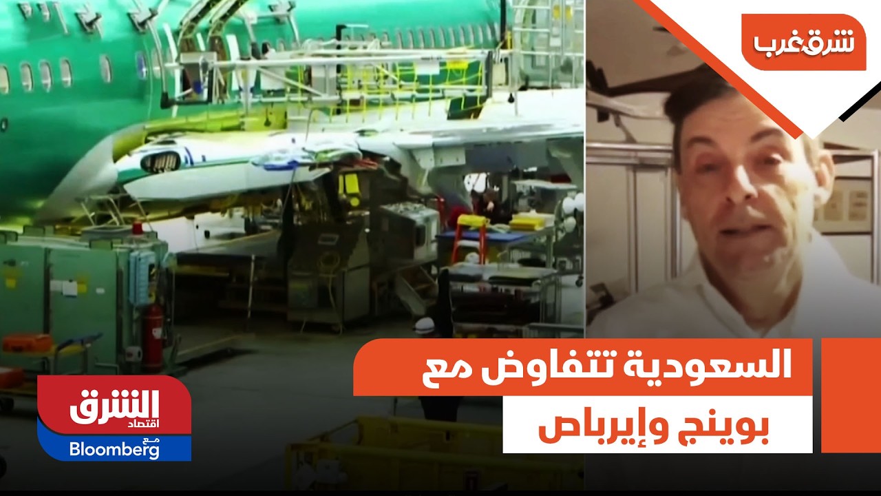 شرق غرب - بلومبرغ: 