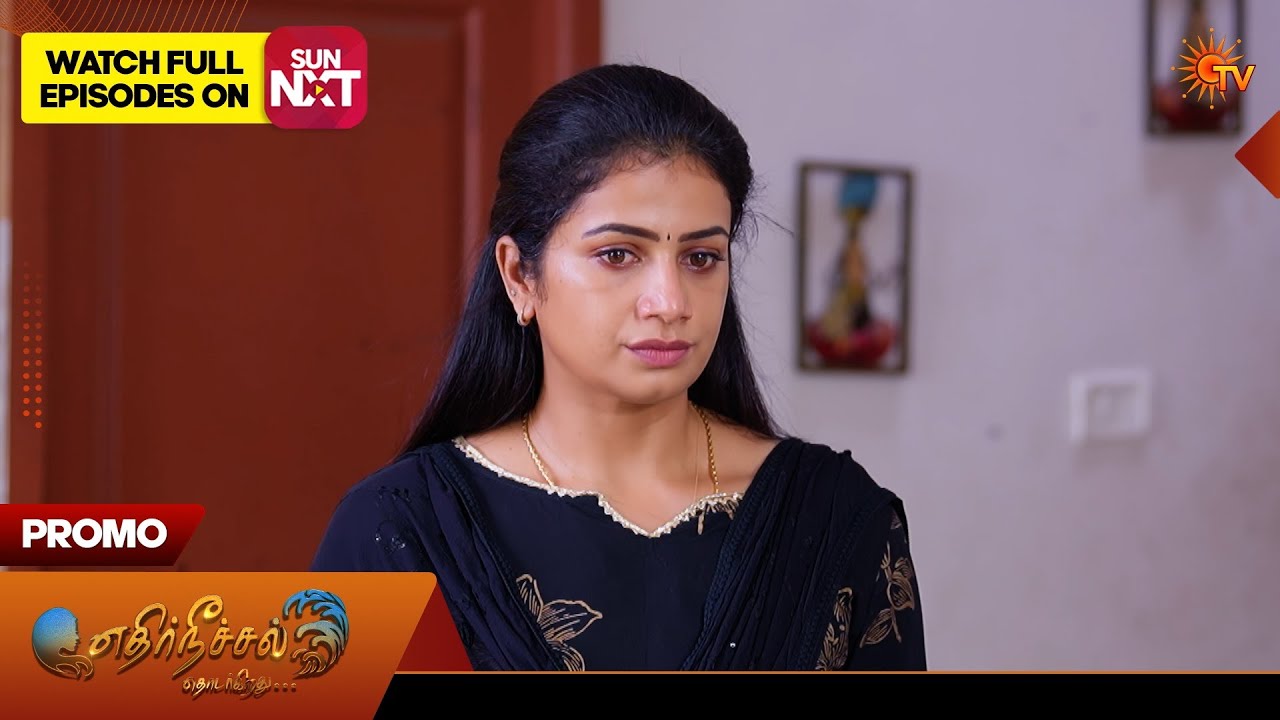 Ethirneechal Thodargiradhu - Promo | 17 Sep 2026 | Tamil Serial | Sun TV