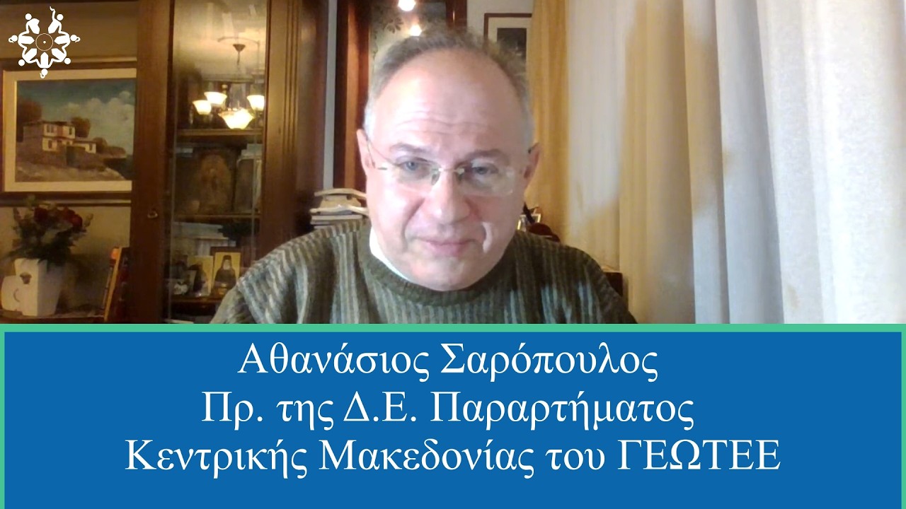 Mercosur & τρόφιμα στην Ευρώπη: τι αλλάζει; | Αθανάσιος Σαρόπουλος | 1-2-26