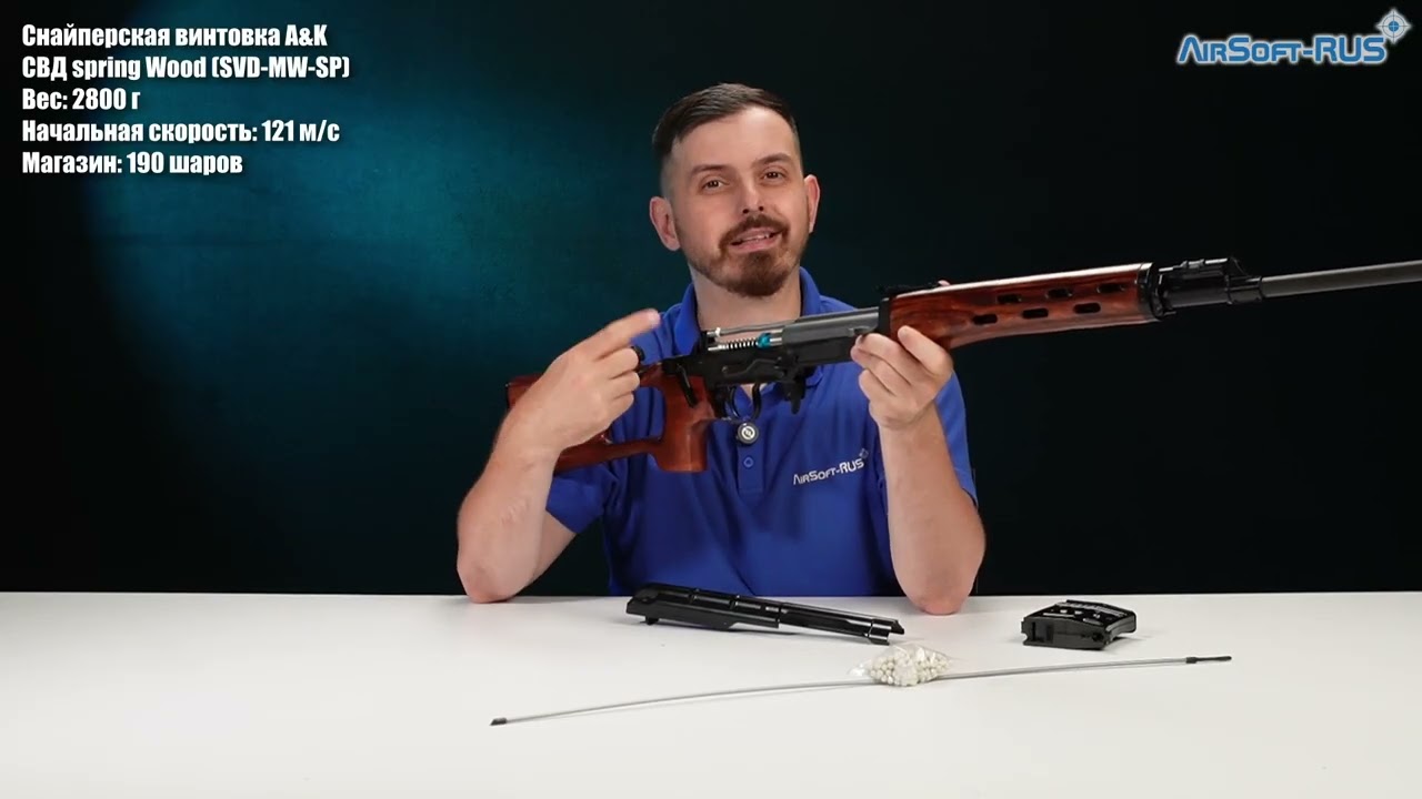 Снайперская винтовка A&K СВД spring Wood SVD MW SP