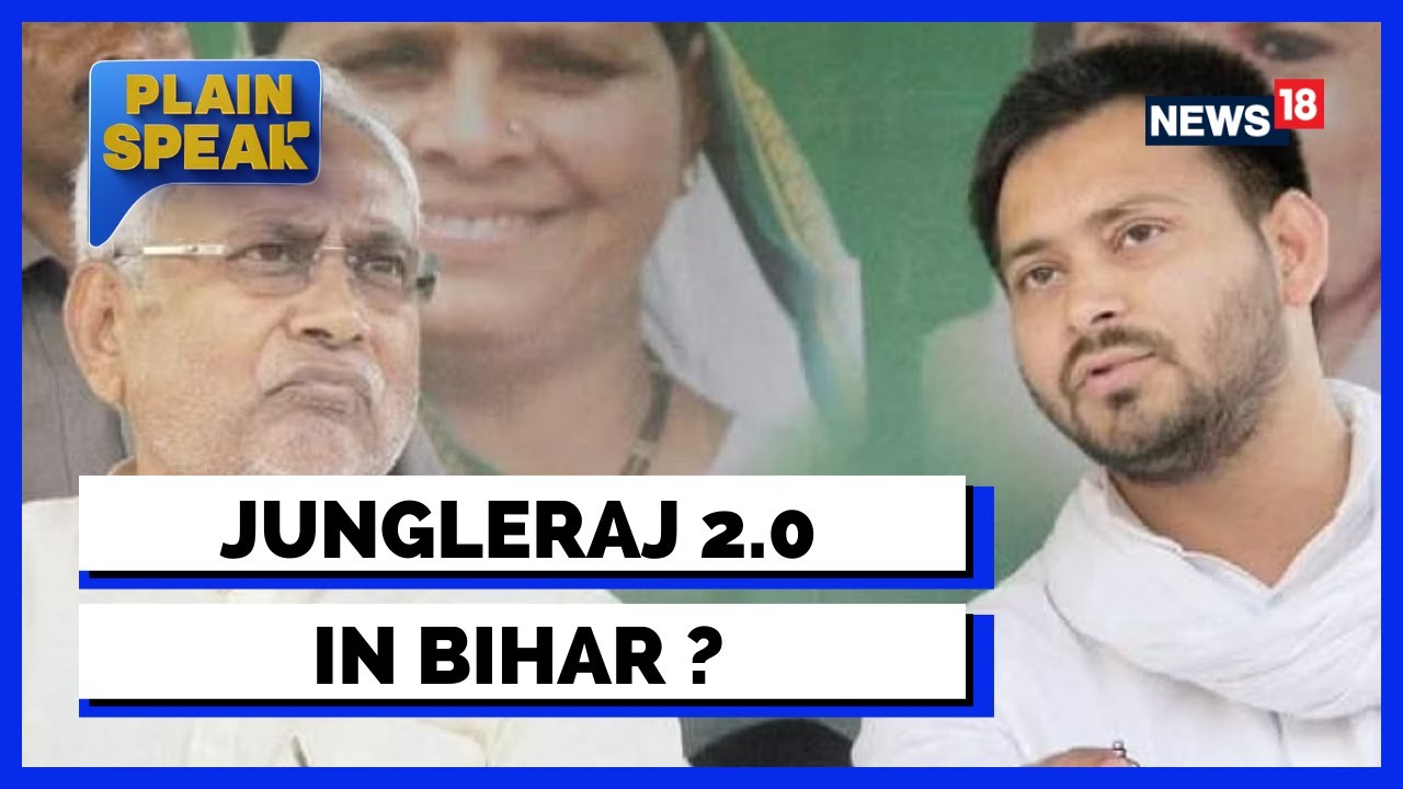 Begusarai Firing: CM Plays Down Crimes | Is Bihar Staring At JungleRaj 2.0? | Latest English News