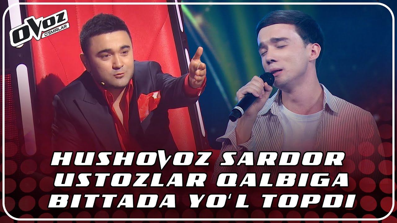 Ovoz O'smirlar - SARDOR |  KO'RGIM KELAR - SEVARA NAZARXON