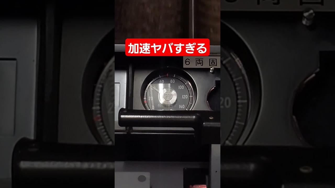 京急の加速の良さがわかる動画#加速 #京急線 #shorts