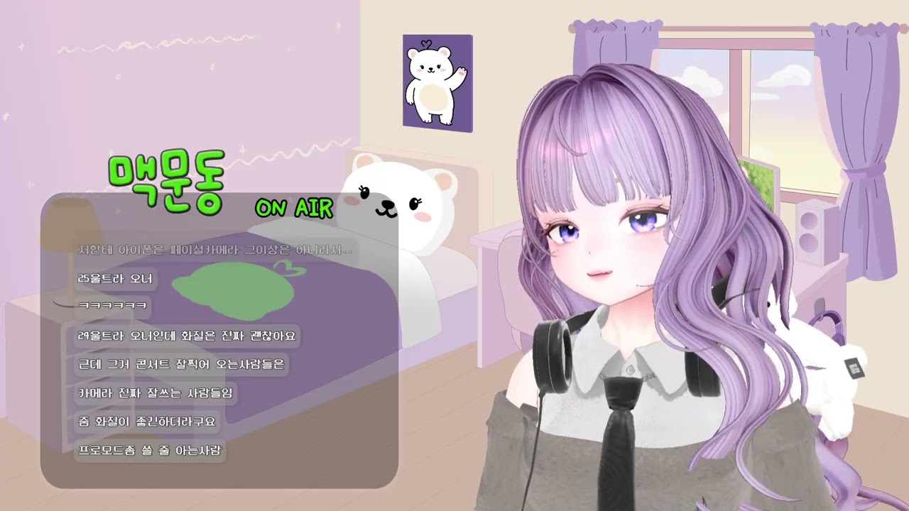 [20260107] 저챗 우다다다 하다가 싱글마크 우당탕탕 하다가 OBS 고장냄