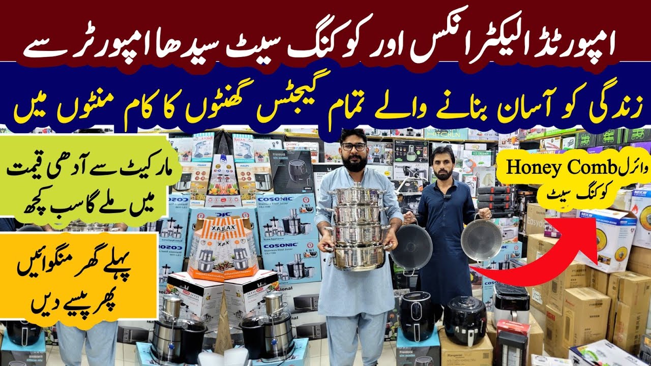 Amazing Imported Electronics Wholesale Market | Imported Crockery And Electronics Wholesale Market 