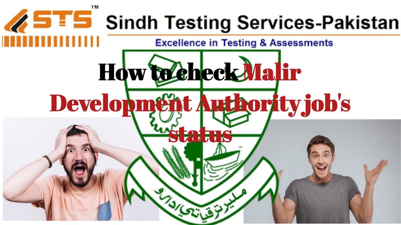 How to check Application status of Malir Development Authority | Sindh Testing Service