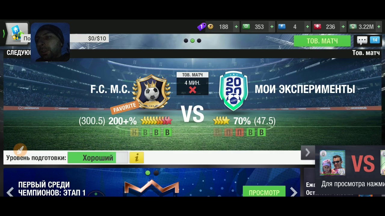 11 ИГРОКОВ ОСНОВЫ ЗА 13 ТОКЕНОВ! КАК? Top Eleven 2020