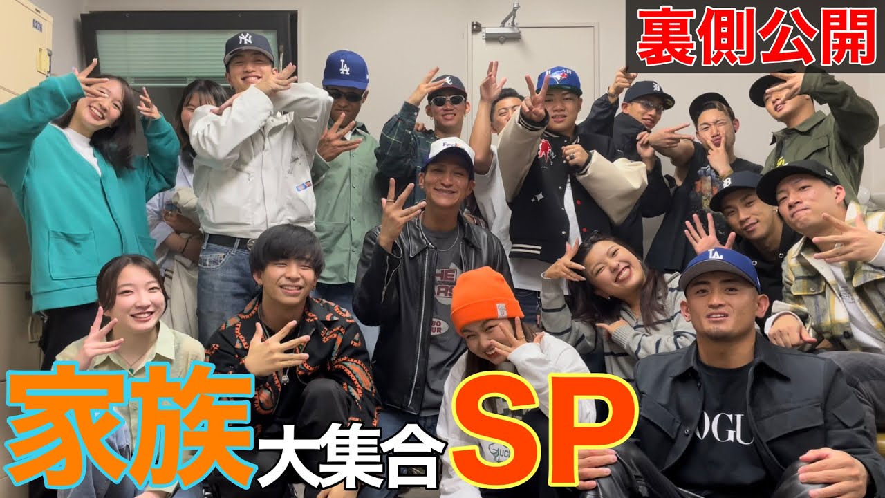 【初公開】久々のゲストショーではしゃぎすぎたwww