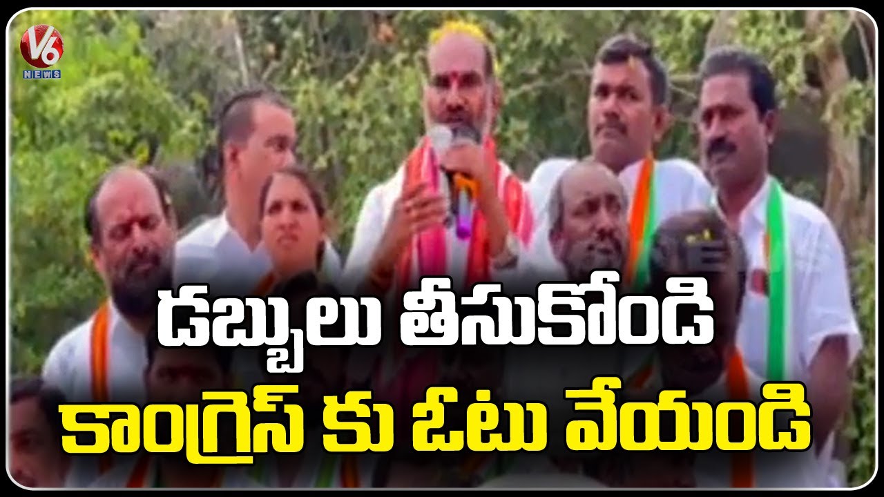Vemulawada Congress Candidate Adi Srinivas Election Campaign, Comments On BRS And BJP |  V6 News
