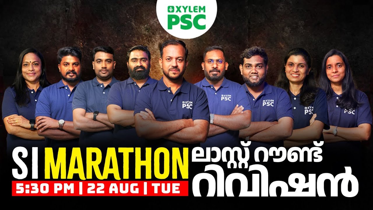 Sub Inspector - Mega Marathon Live | Last Round Revision | Xylem PSC