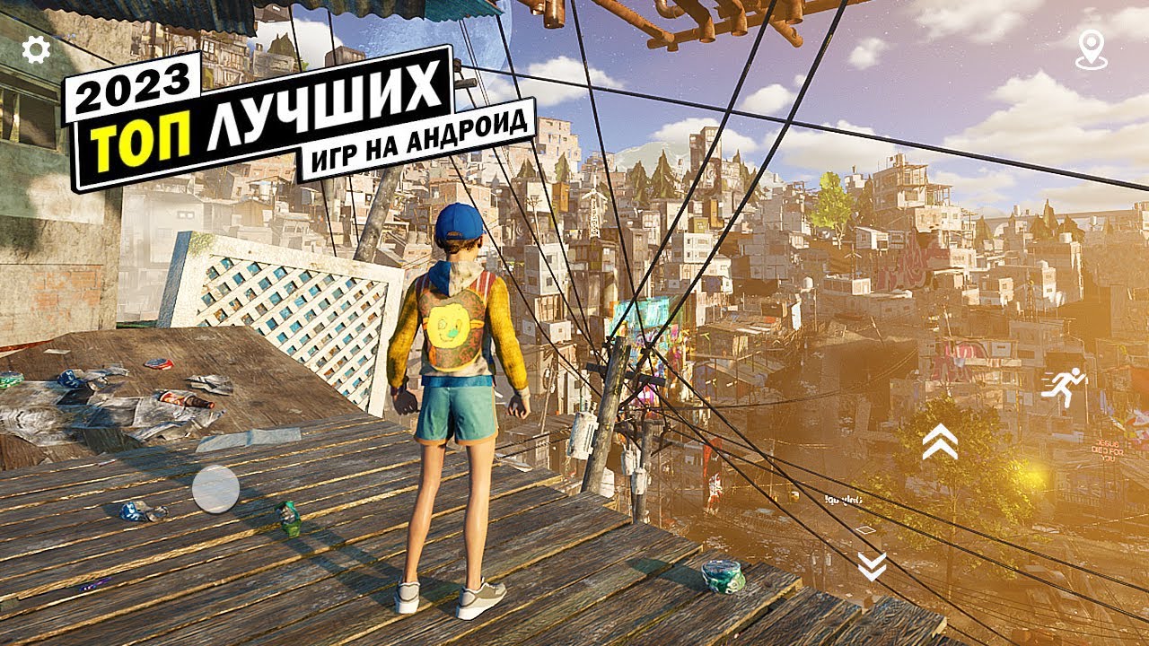 🔥ТОП ЛУЧШИХ ИГР НА АНДРОИД 2023🔥