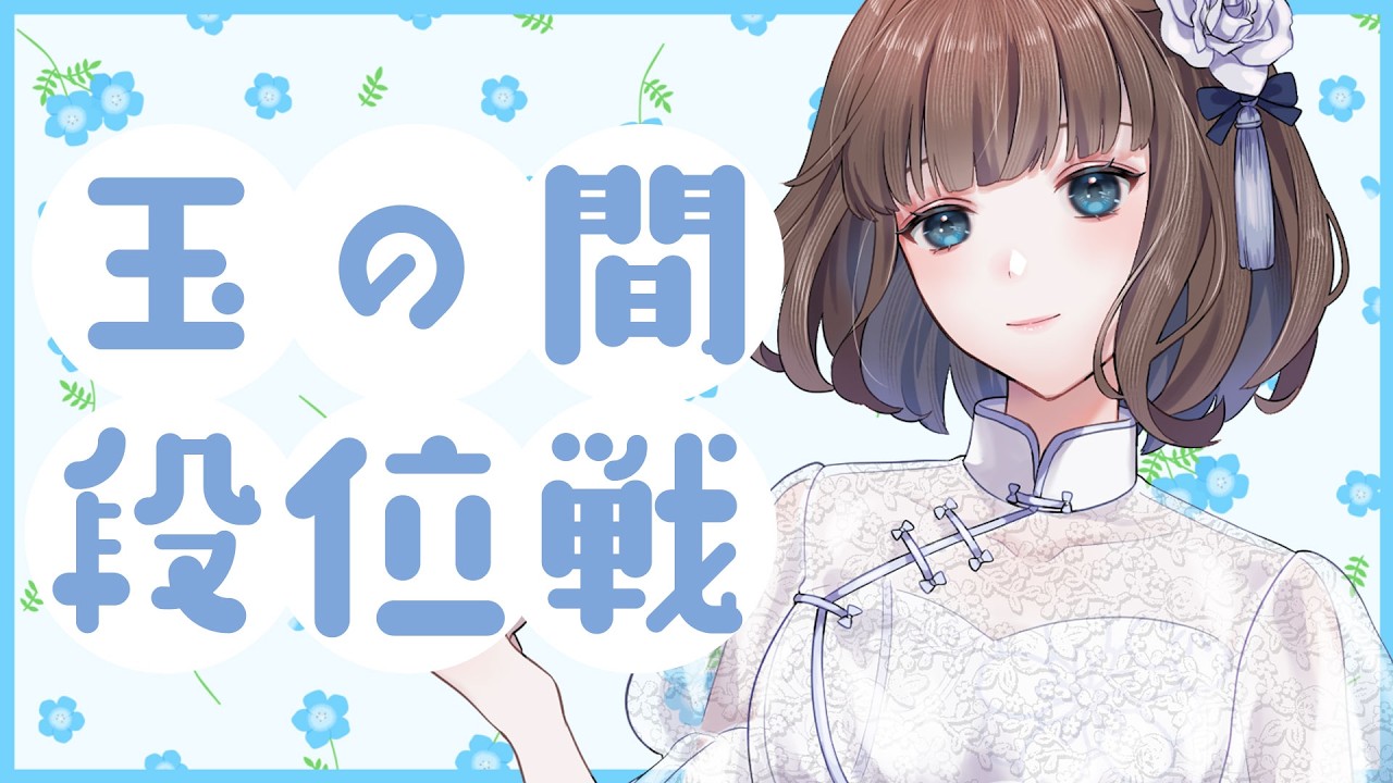 【雀魂】そこに落ちてるポイント見ませんでしたか？【#段位戦 /雀豪3】