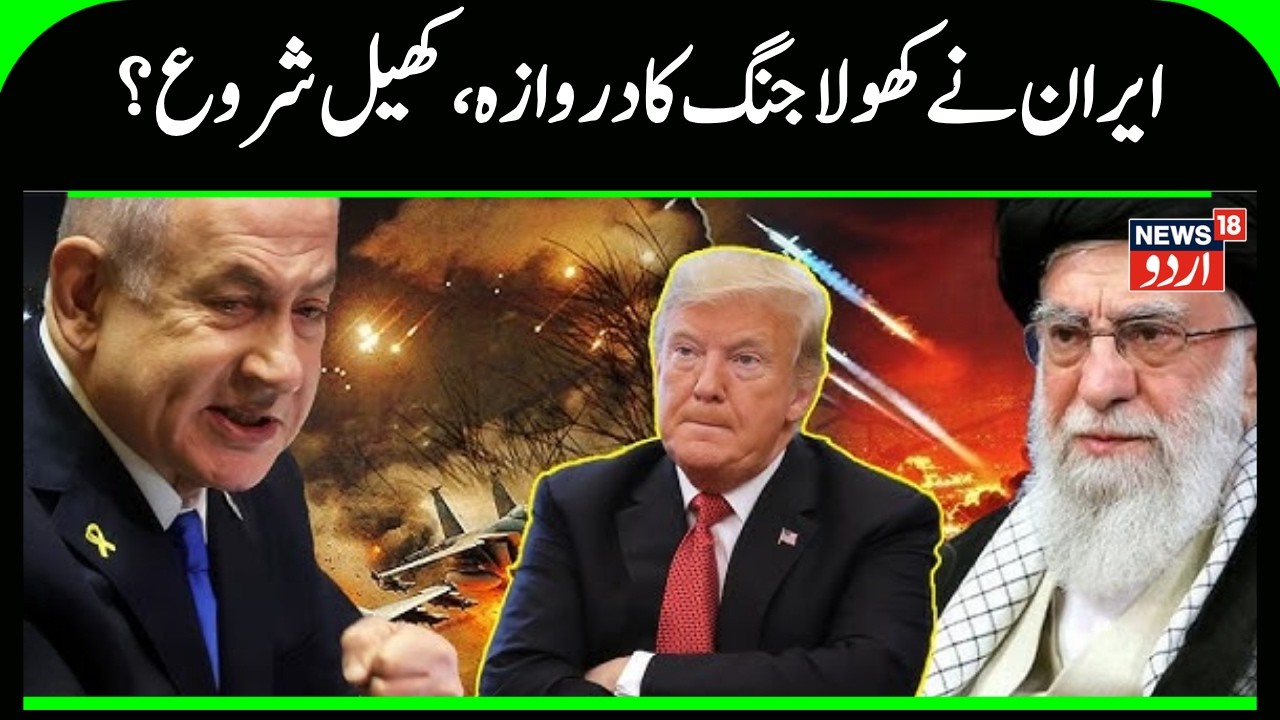Iran America War: Tehran Issues BIG Warning, Says It Will Strike US Bases In The Region | N18G
