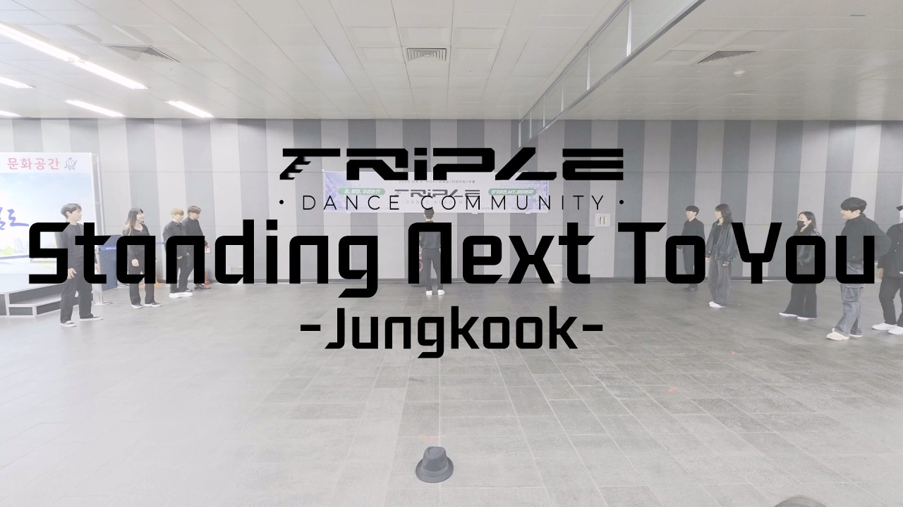 Jungkook - Standing Next To You 트리플댄스 연남 댄스학원 4학기 졸업공연
