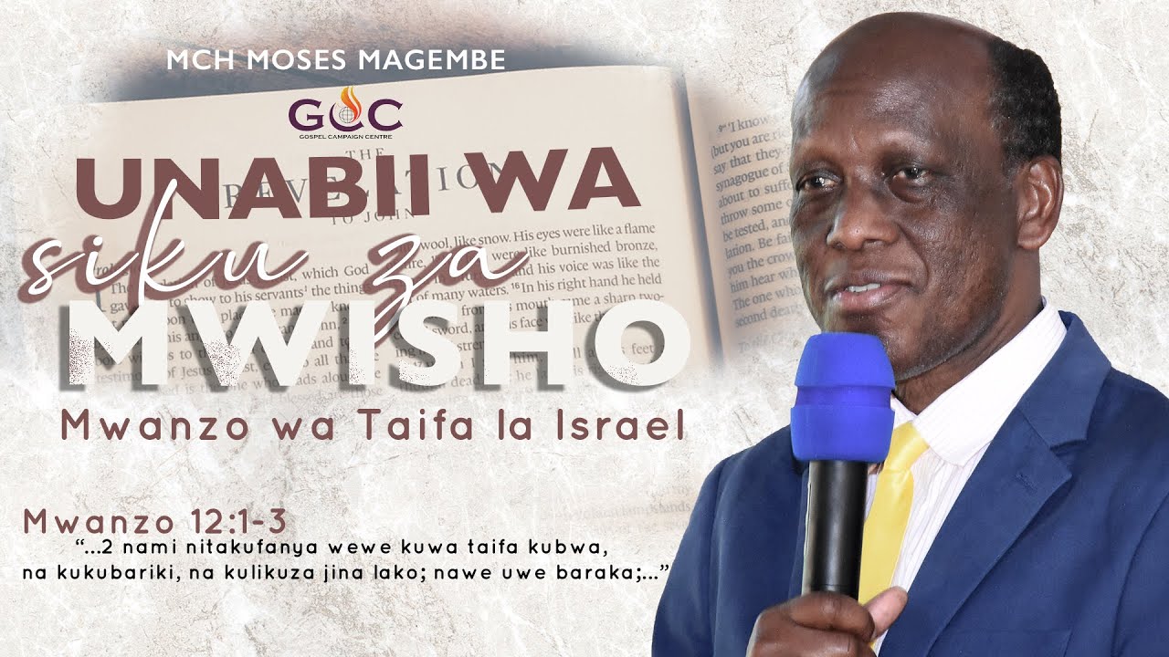 Mch Moses Magembe - UNABII WA SIKU ZA MWISHO | Mwanzo wa taifa la Israel