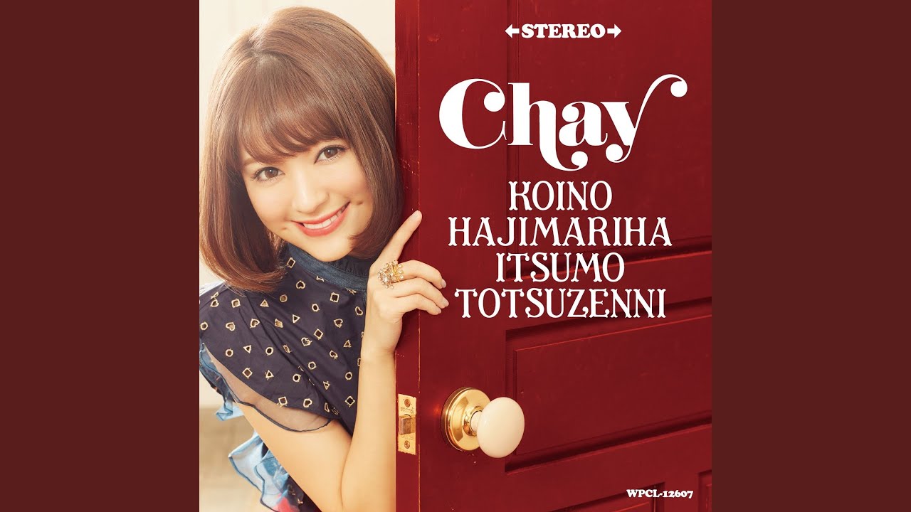 Koi No Hajimariwa Itsumo Totsuzenni