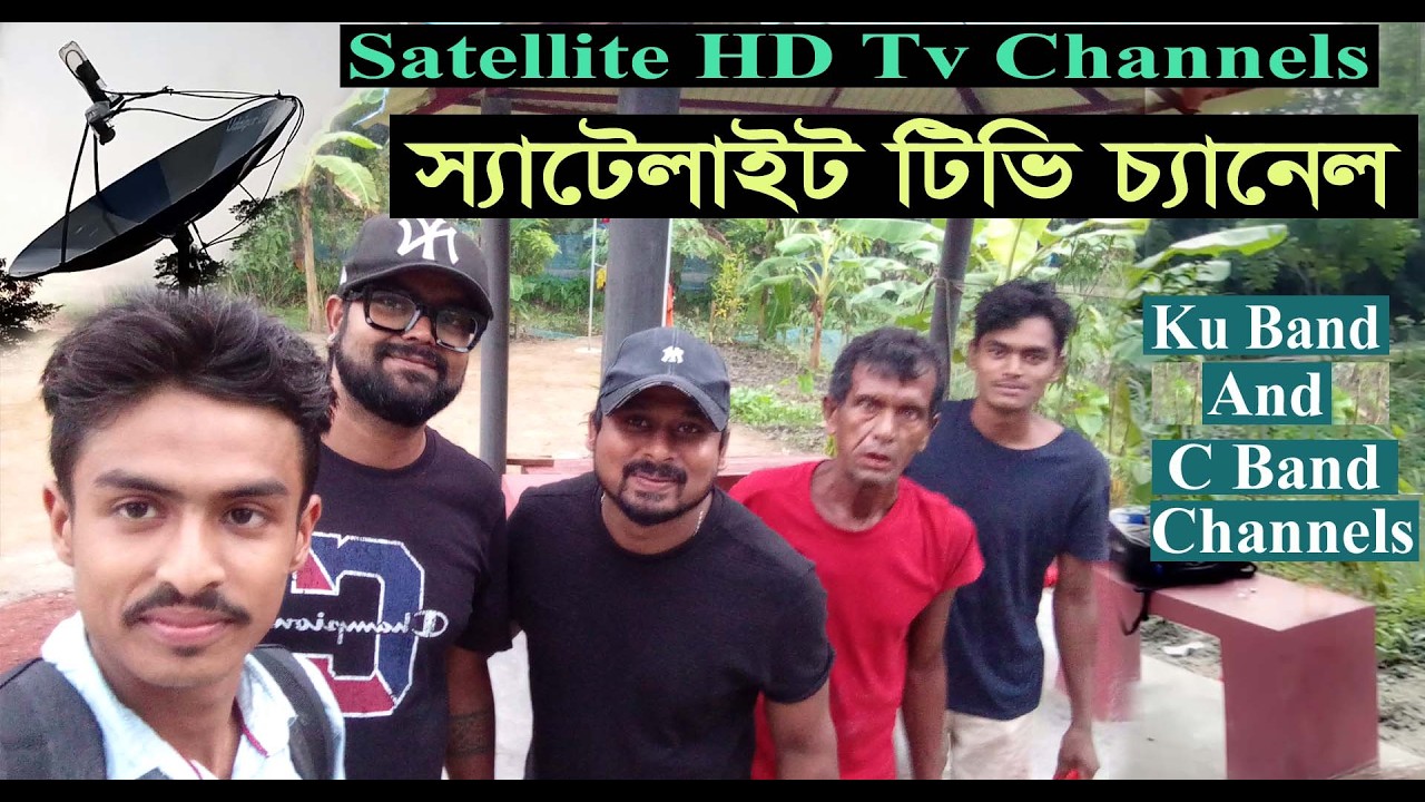 বাড়িতে স্যাটেলাইট টিভি চ্যানেল দেখুন | Satellite HD TV Channels | Free Dish | Renku Media