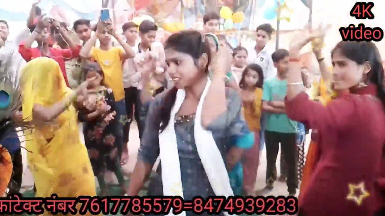 लड़कियों ने किया बहुत सुंदर डांस रोहित कुमार शास्त्री जी की कथा में कमलेश कुमार स्टूडियो 7617785579