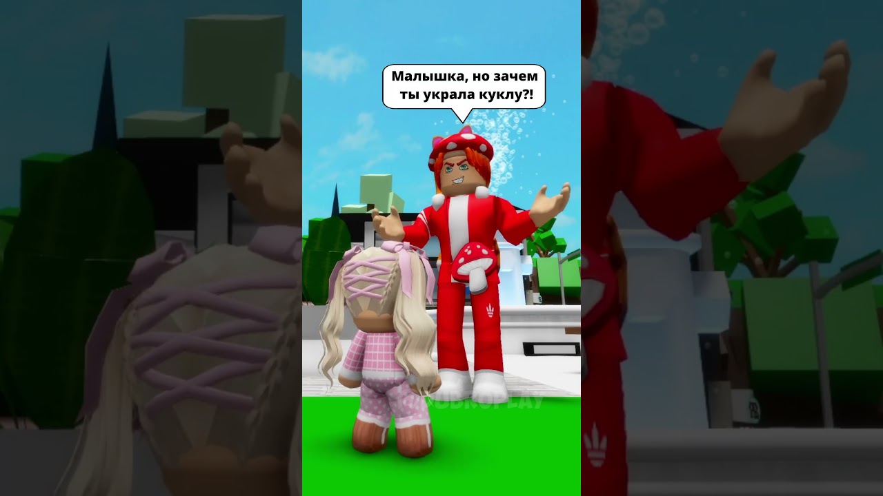 У ПУПСИ была СТАРАЯ 🪆КУКЛА и ВСЕ НАД НЕЙ СМЕЯЛИСЬ😰! #roblox #dubrovskyplay #игра #dragonfamily