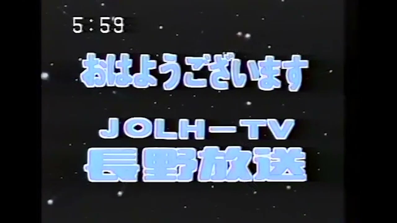 NBS長野放送　歴代OPCL集(Re)