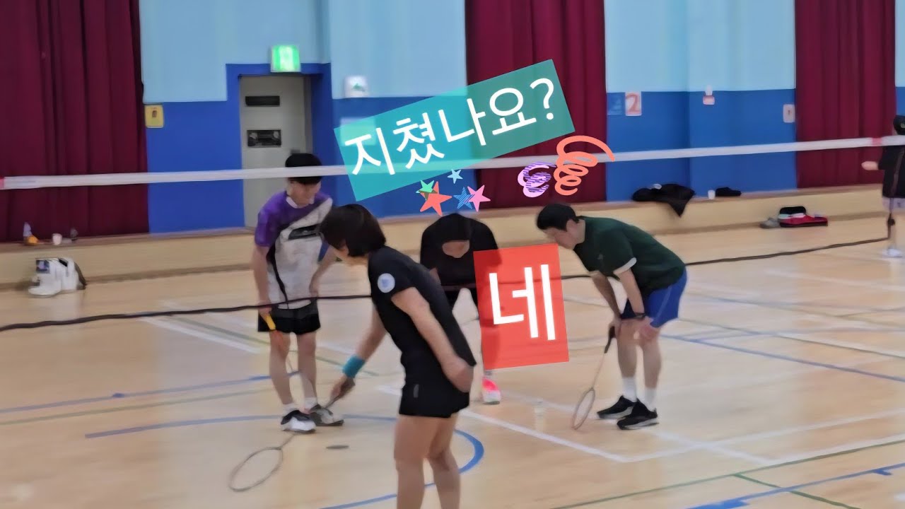 [260119] 노을체육관 | SA/진석 🆚️ 태연/준렬