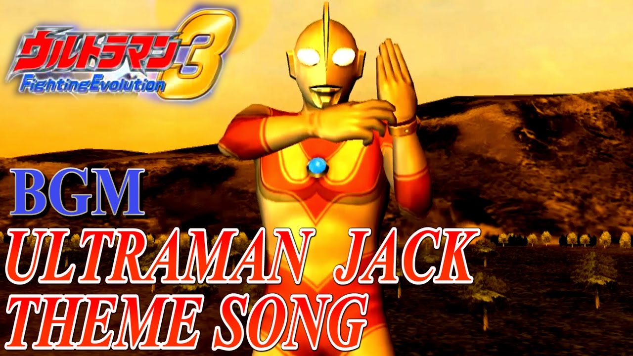 Ultraman FE3 BGM／OST - ULTRAMAN JACK THEME SONG ( Extended )