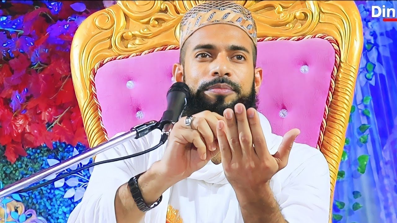 জীবন পরিবর্তন করা ওয়াজ | পীরজাদা সানাউল্লাহ সিদ্দিকী জলসা | sanaullah siddiqui waz | sanaulla jalsa