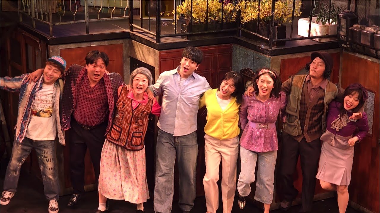 [뮤지컬 빨래] 240828밤. 커튼콜. (김도원, 노희찬f, 최정화, 허다영, 김영환, 심우성, 박존정민, 이가연)