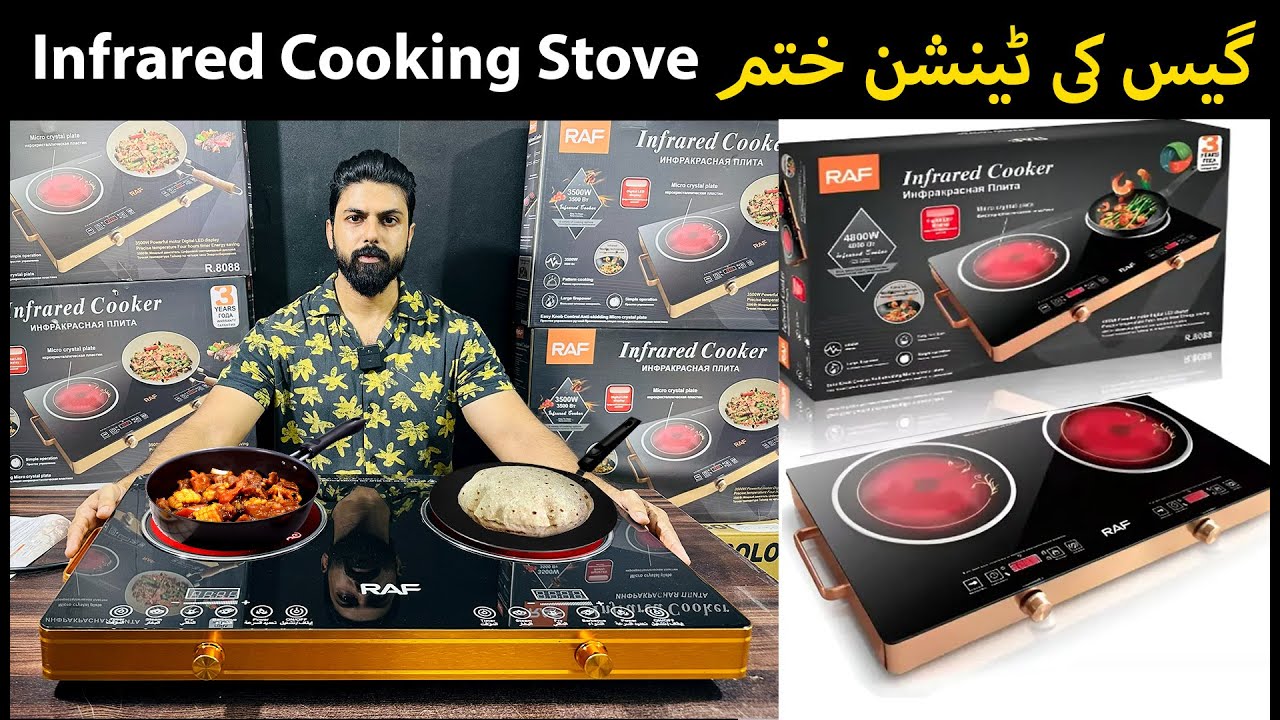 RAF Double Infrared Stove - Electric Stove - Induction Cooker - Ceramic Cooker - Cooking Hot Plate