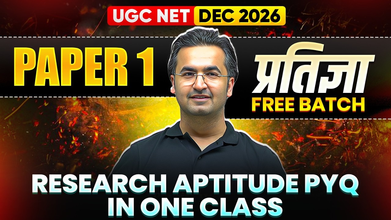 UGC NET Paper 1 | Research Aptitude UGC NET Paper 1 | UGC NET Research Aptitude Paper 1 PYQs