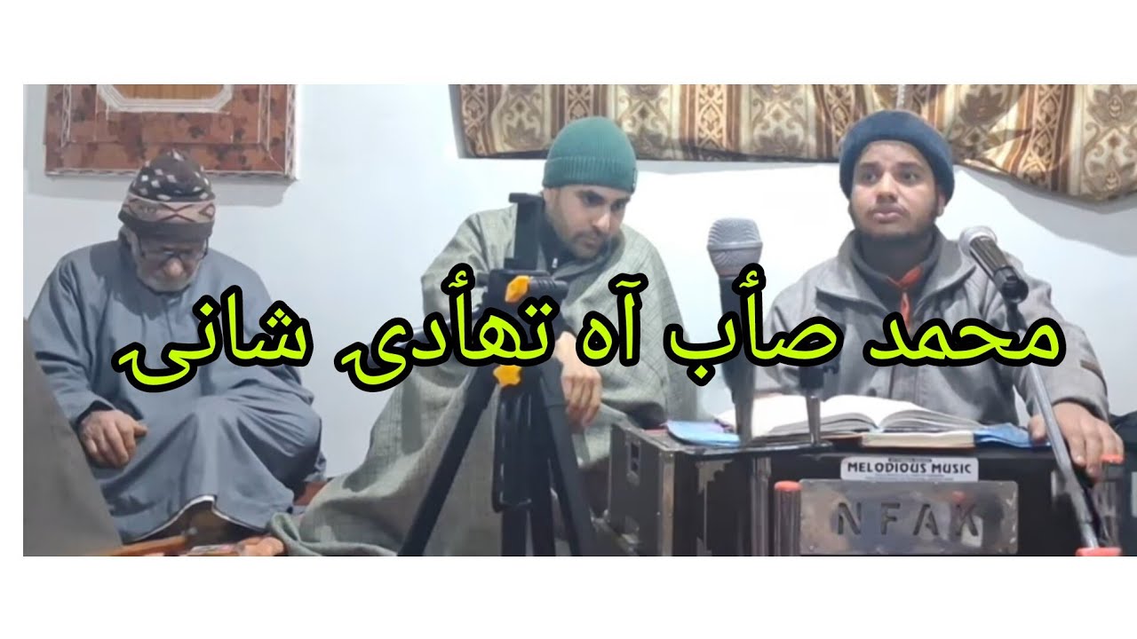 Kalame Samad Sahab Nesbali(singer: sajad maqbool)#latest kashmiri sufi song#sajad maqbool 