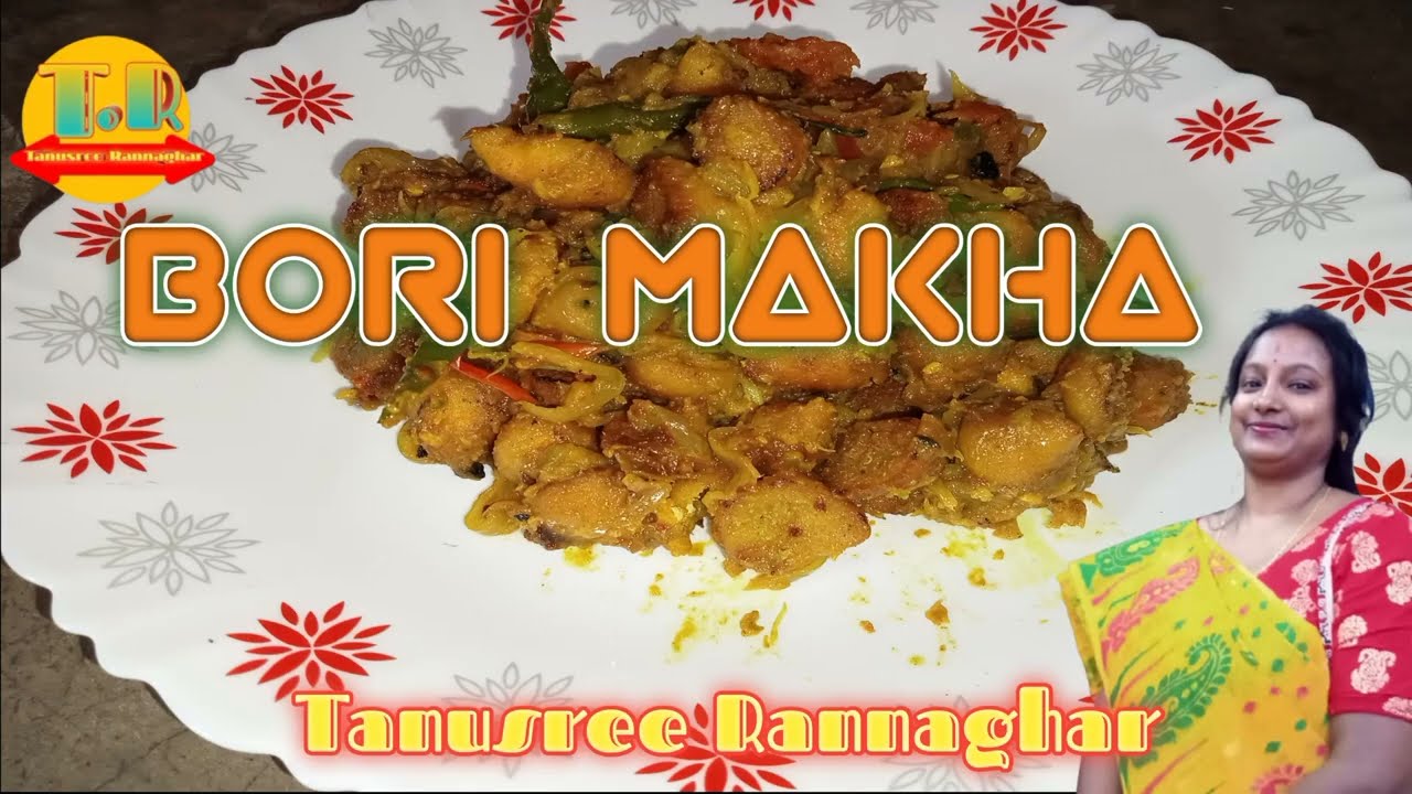 Bori Makha || অসাধারন স্বাদের মুচমুচে বড়ি মাখা || Oriya Recipe |