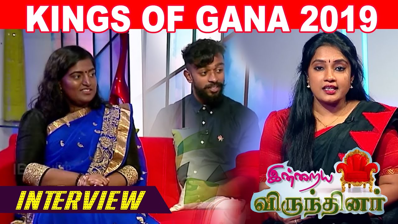 Kings of Gana 2019 | 29th November Indraiya Virunthinar