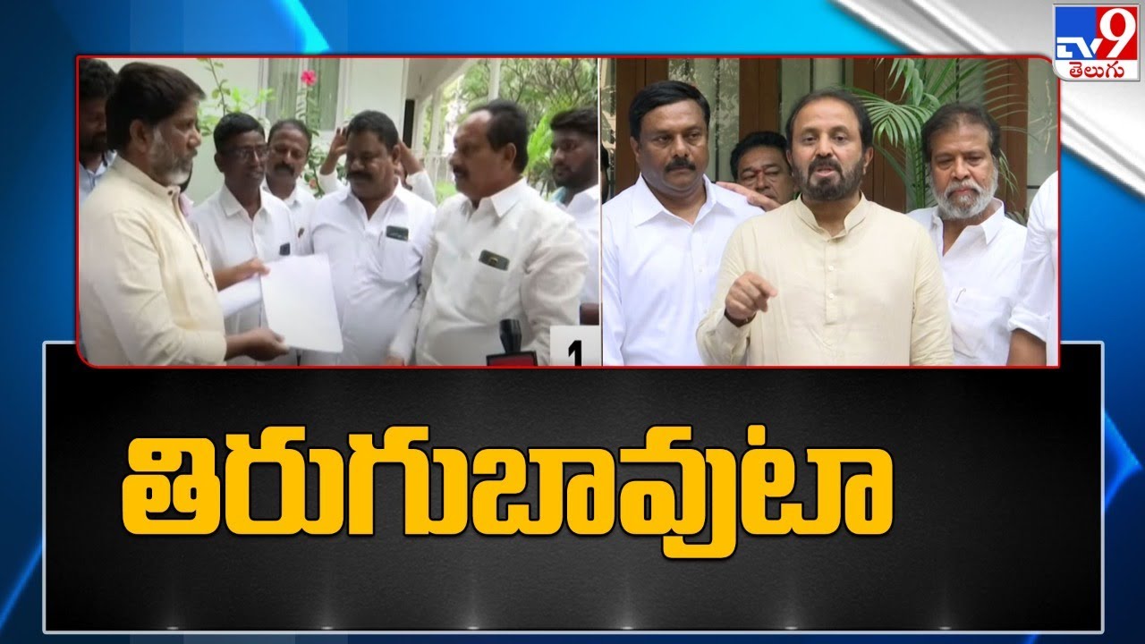 Top 9 : Congress leaders comments on Revanthreddy | Internal war in T-Congress party - TV9