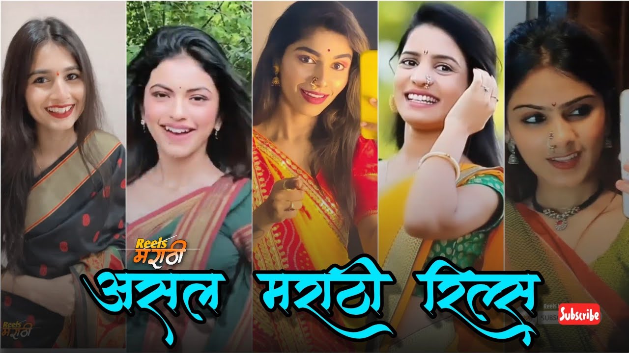 New Trending insta reels | Marathi Reels Viral videos |  Instagram reels viral video Marathi Girls