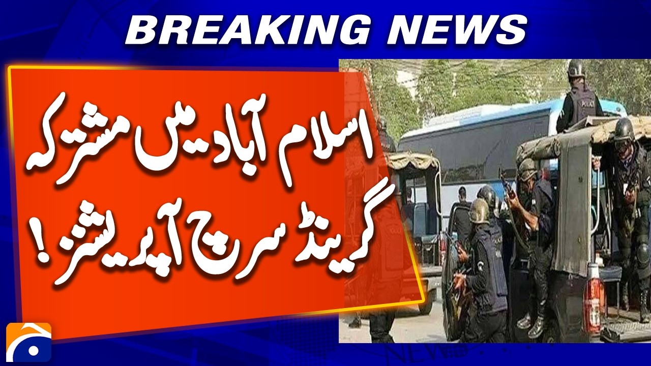 Joint Grand Combing Operation in Islamabad | Security Forces in Action