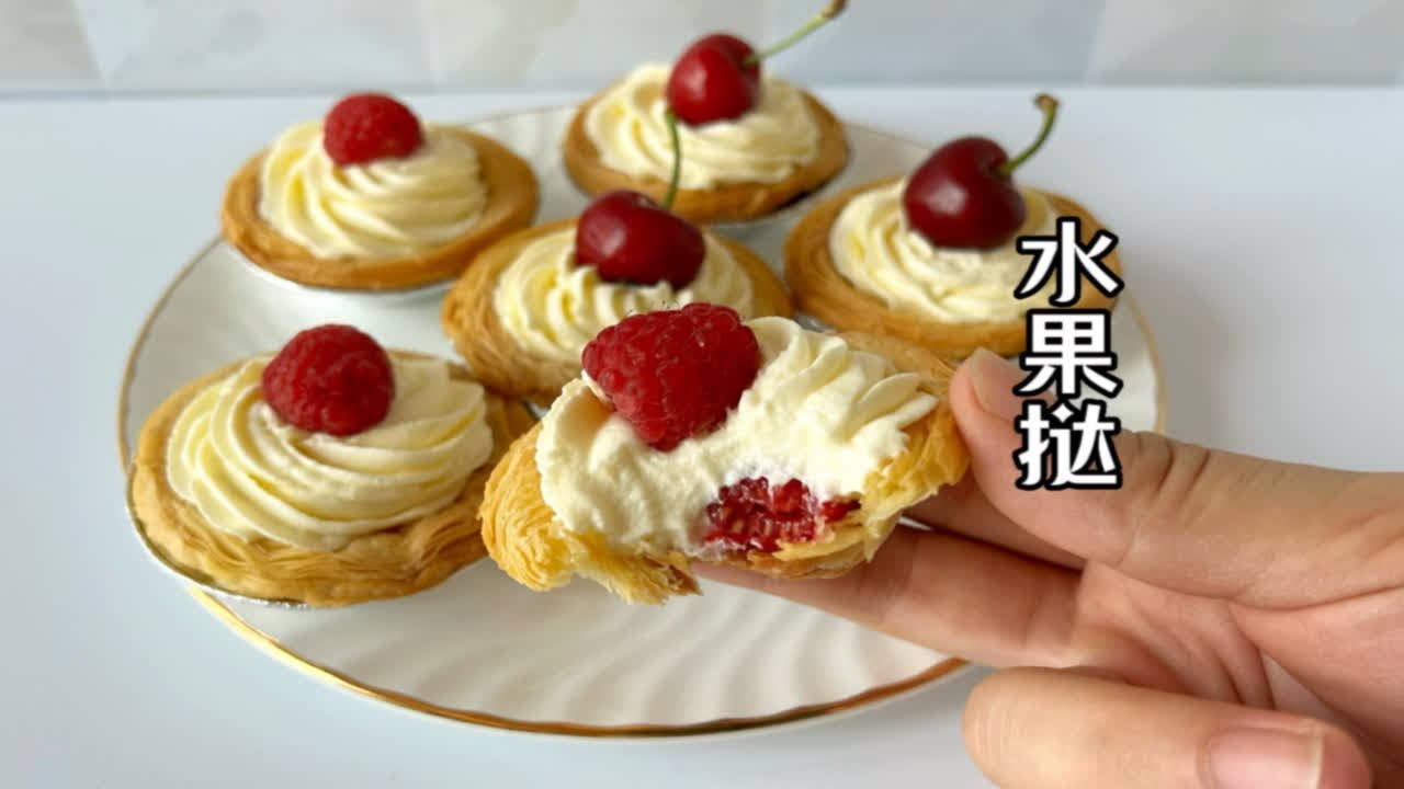 10几分钟就能搞定的水果挞，简单又解馋好吃的很