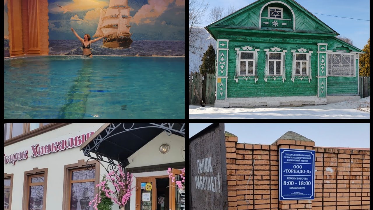 Дмитров. Музей лягушки. Отель Кристалл. Рынок. Магазины и кафе #дмитров #обзоргорода #отдых #обзор 