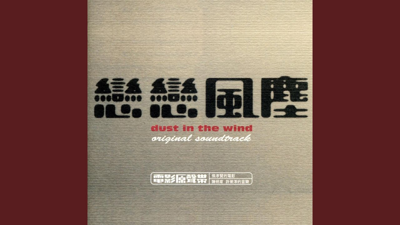 FROM DESPAIR TO INDIFFERENCE-3